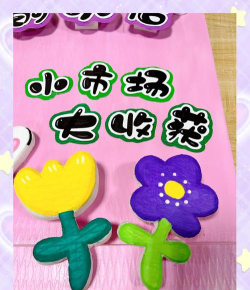 玉牌幼儿园阅读区
