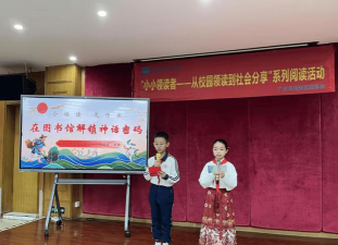 新港路小学阅读区