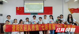 益阳市资阳区迎风桥镇民主学校阅读区
