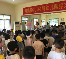 深圳市福田区小杜鹃幼儿园阅读区