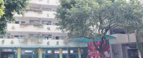 基立道小学阅读区
