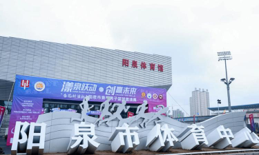 阳泉体育运动学校阅读区