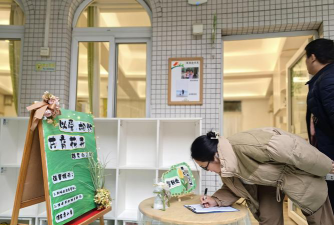 广州市天河实验幼儿园阅读区
