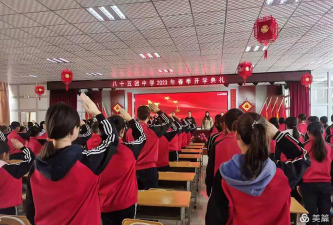 85团中学阅读区