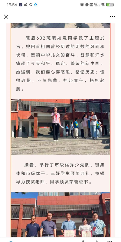益阳市资阳区香铺仑乡鹿坪甲学校阅读区
