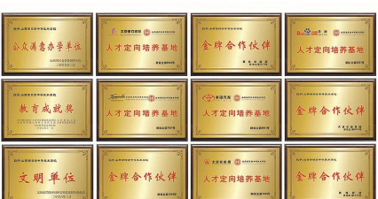 山西四方中等技术学校阅读区