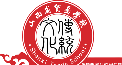 山西贸易学校阅读区