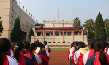 三都县三洞民族中学阅读区