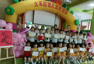 火车站幼儿院阅读区