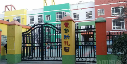 爱华幼儿园阅读区