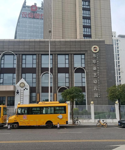 东莞市东华幼儿园阅读区