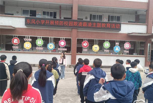 海珠区东风小学阅读区