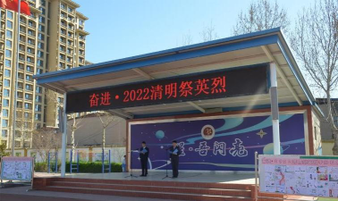 石家庄市第五十三中学阅读区