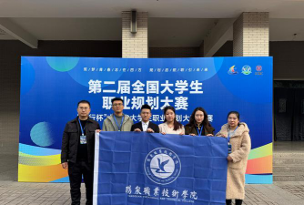 阳泉矿务局第二职业技术学校阅读区