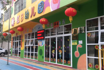番禺区红日幼儿园阅读区
