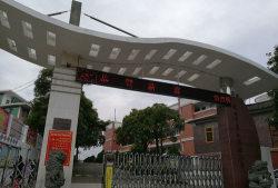 枫林高中阅读区