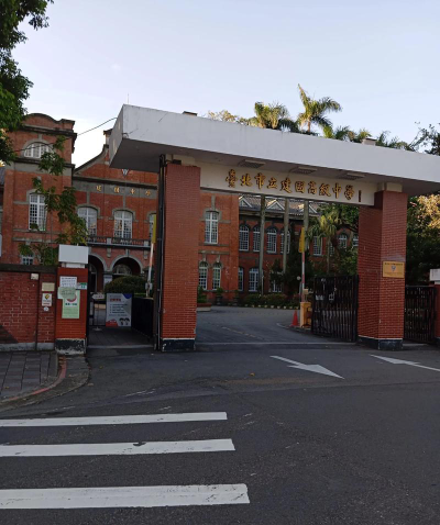 台东县私立均一国民中小学阅读区