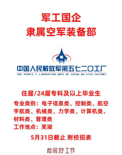 解放军5721学校阅读区