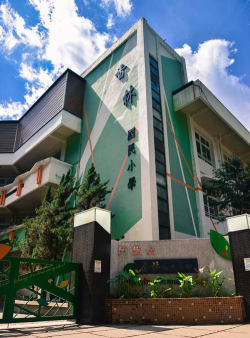 台北市立兴雅国民小学阅读区