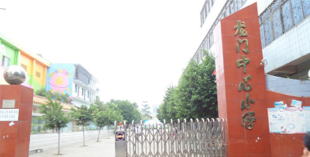 雷州市龙门镇排楼小学阅读区