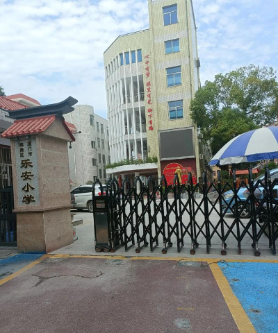 乐安乡中小阅读区