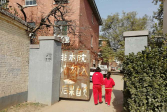 河北太行机械工业有限公司子弟学校阅读区