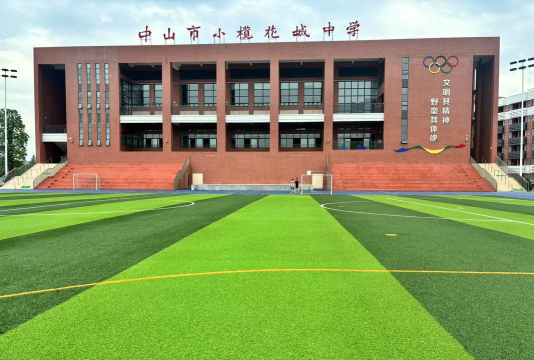 新北市立丰珠国民中小学阅读区