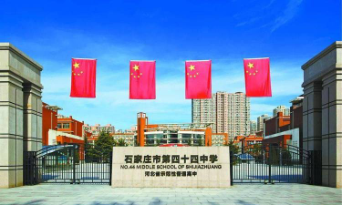 石家庄市第四十中学阅读区