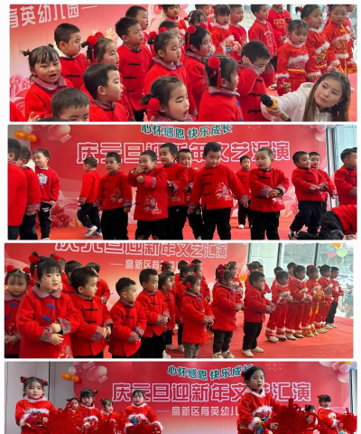 饶平县三饶镇育英幼儿园阅读区