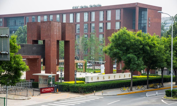北京财经学校阅读区