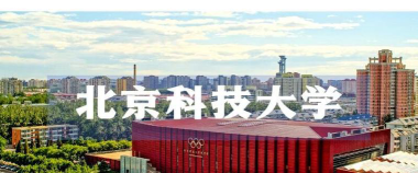 北京商务科技学校阅读区