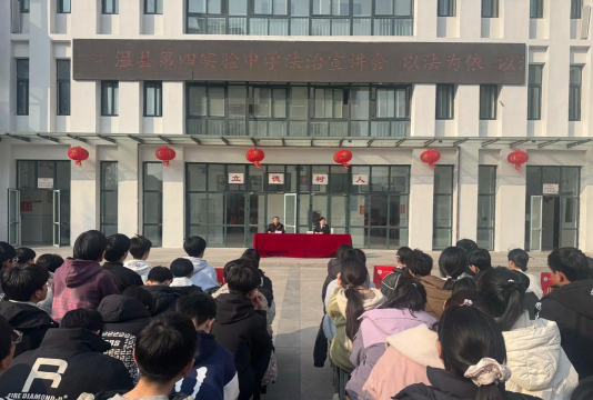 酒钢公司第四中学阅读区