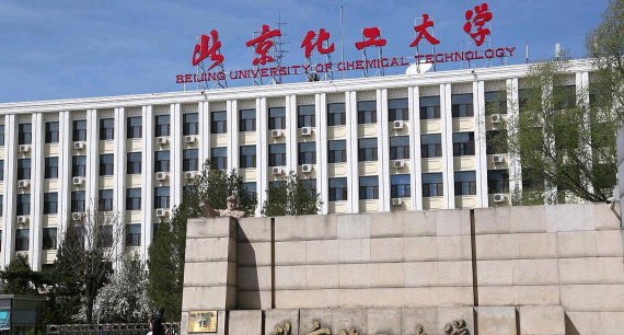 北京化工学校阅读区