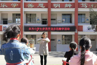 云南省沾益县炎方乡第一中学阅读区