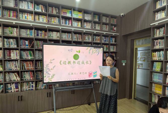广州金鹰小学阅读区