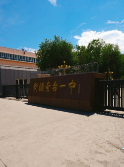 奇台县一中阅读区