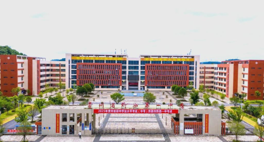 黔西一中阅读区