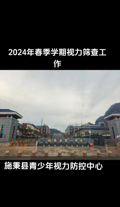 施秉县第一中学阅读区