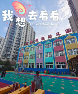 南宁市新城区燕子岭社区幼儿园阅读区