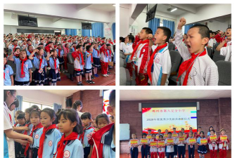 郴州市第八完全小学阅读区