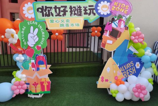 曲溪镇萌萌幼儿园阅读区