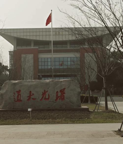 曙光中学阅读区
