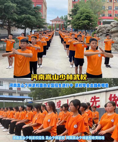 少林武校阅读区