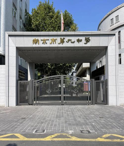 九口子中学阅读区