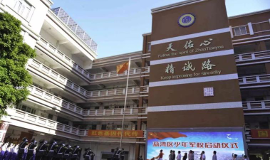 广州市荔湾区詹天佑小学阅读区