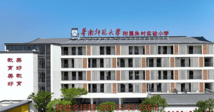 天河区华师附小阅读区