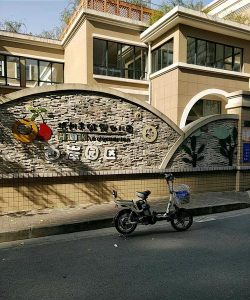 西岸幼儿园阅读区
