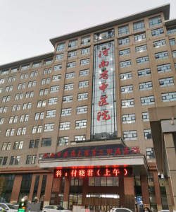 河南中医学院阅读区