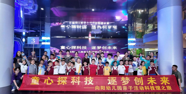 钦州市向阳幼儿园阅读区