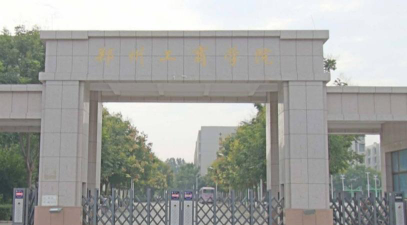 河南理工大学万方科技学院阅读区